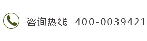 辦公室設計公司聯系電話