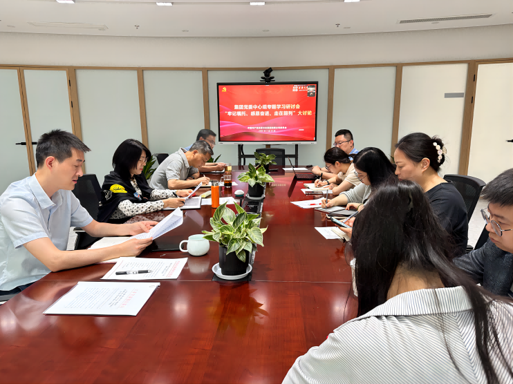 蘇豪文化集團開展“牢記囑托、感恩奮進、走在前列”大討論(1)(1).png